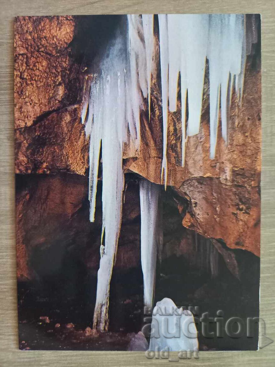 Postcard - Ledenika Cave