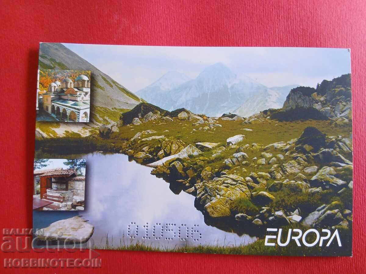 BULGARIA 4639l SHEET OF STAMPS EUROPE TOURISM 2004 MNH with price 9.76 BGN | € 4.99