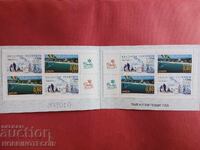 BULGARIA 4639l SHEET OF STAMPS EUROPE TOURISM 2004 MNH