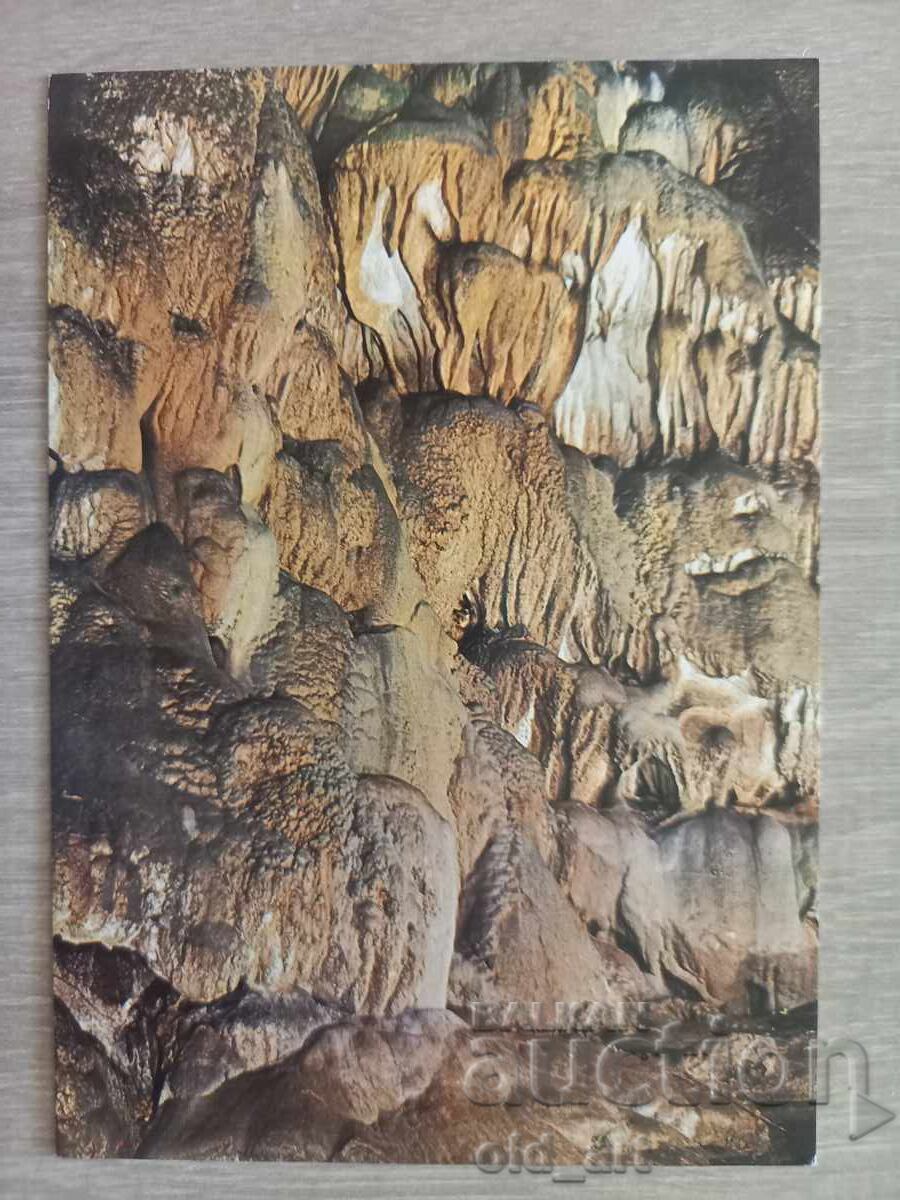 Cartolină poștală - Peștera Ledenița