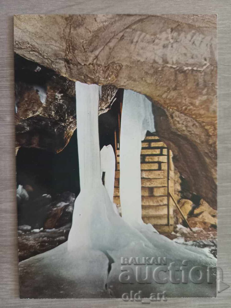 Postcard - Ledenika Cave