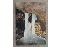 Cartolină poștală - Peștera Ledenița