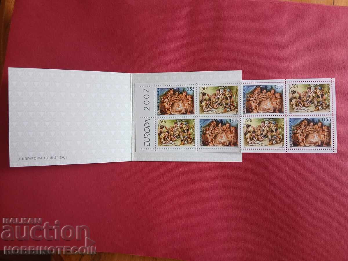 БЪЛГАРИЯ 4639l КАРНЕТКА МАРКИ ЕВРОПА СКАУТИ 2007 MNH