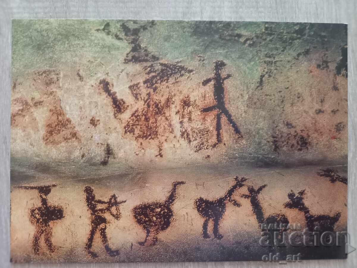 Carte poștală - Peștera Rabisha, Pictură murală Carte poștală - Peștera Rabisha, Pictură murală