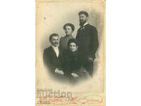 ΠΑΛΙΑ ΦΩΤΟΓΡΑΦΙΑ - ΚΑΡΤΟΝ - Β.ΜΑΡΚΑΡΙΑΝ – ΣΟΥΜΕΝ - 0022