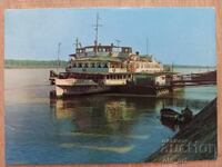 Postcard - City of Ruse, Ship "Georgi Dimitrov"