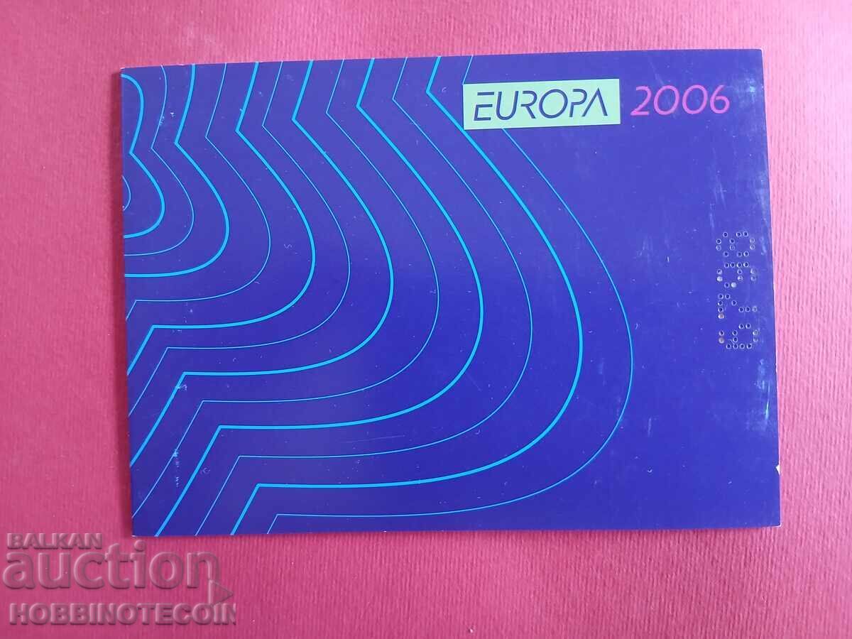 BULGARIA 4728 4729 SHEETLET OF STAMPS EUROPE INTEGRATION 2006 MNH with price 24.42 BGN | € 12.49