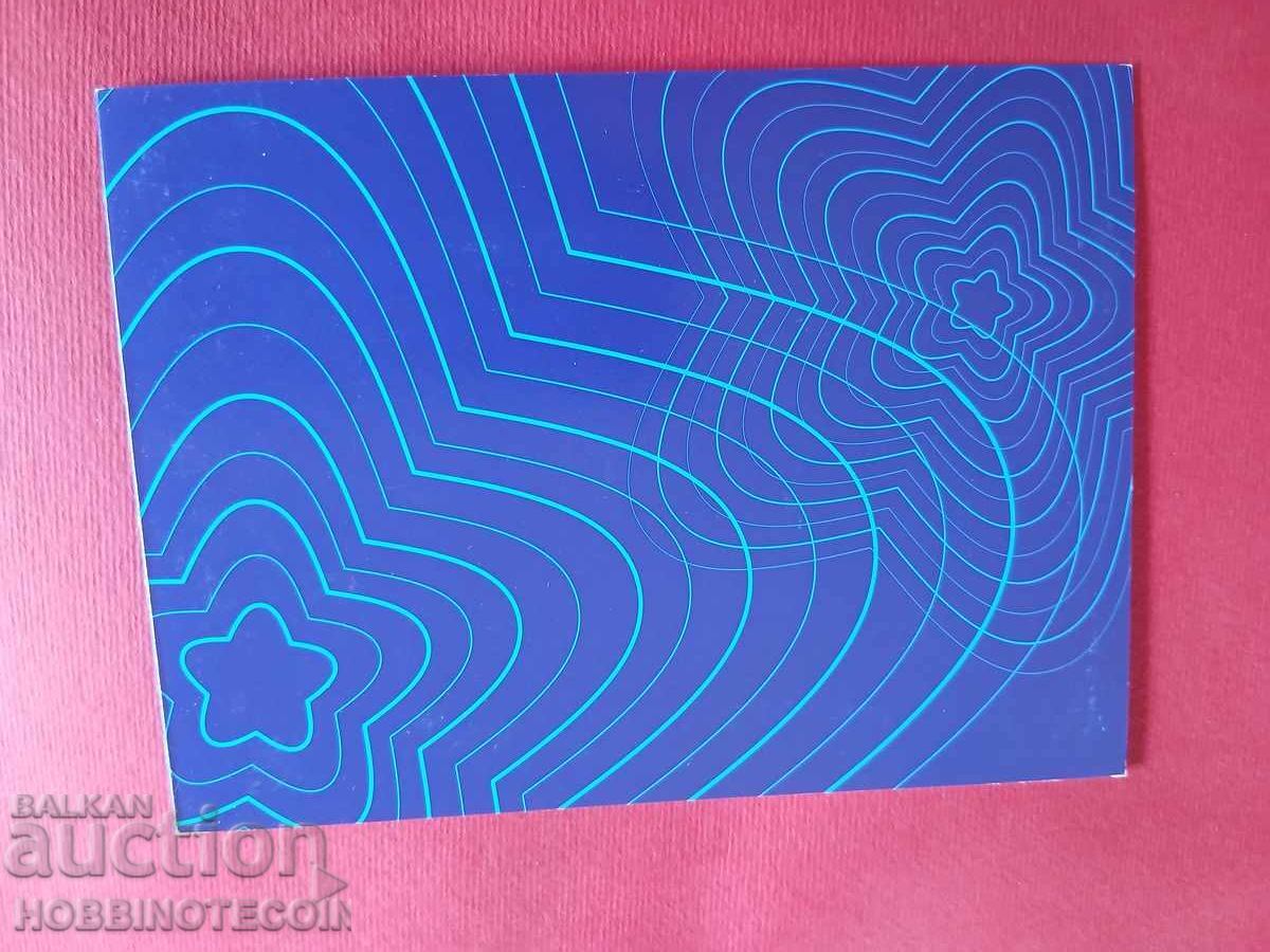 Auction  BULGARIA 4728 4729 SHEETLET OF STAMPS EUROPE INTEGRATION 2006 MNH