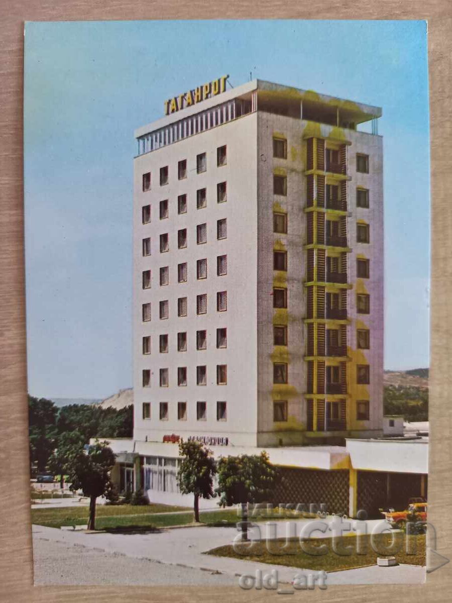 Carte poștală - orașul Cerven Briag, hotelul "Taganrog"