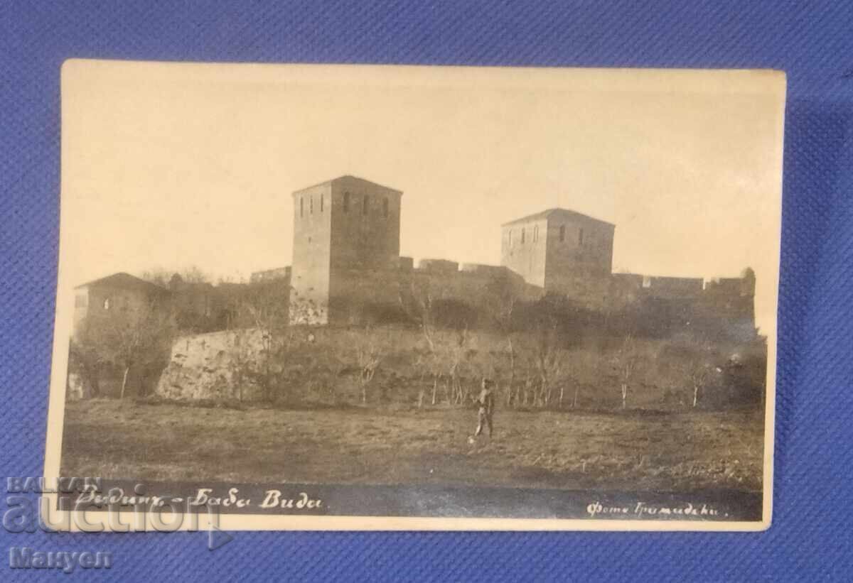 Old postcard, photograph, Kingdom of Bulgaria, Vidin Old postcard, photograph, Kingdom of Bulgaria, Vidin