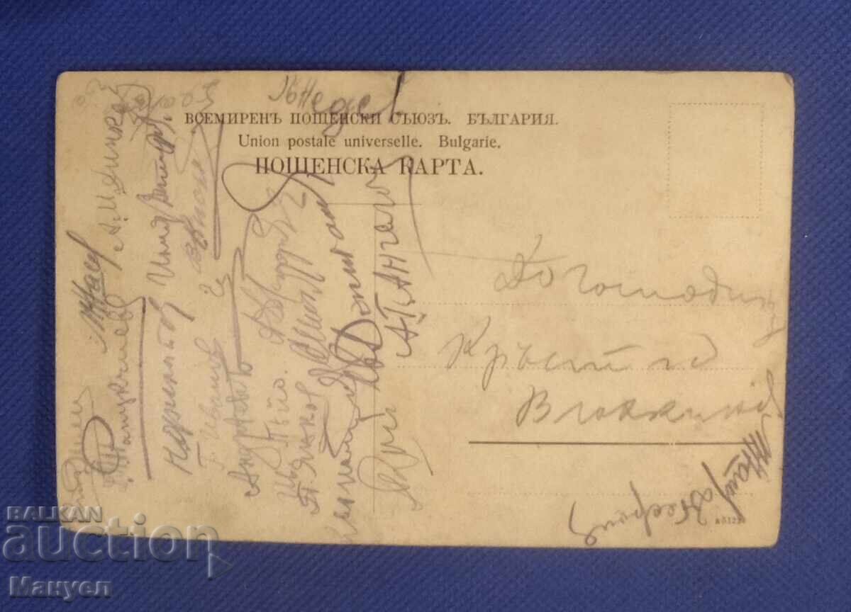 Παλιά καρτ ποστάλ, φωτογραφία, Βασίλειο της Βουλγαρίας, Σλίβεν με τιμή 24.90 BGN | € 12.73 Παλιά καρτ ποστάλ, φωτογραφία, Βασίλειο της Βουλγαρίας, Σλίβεν με τιμή 24.90 BGN | € 12.73
