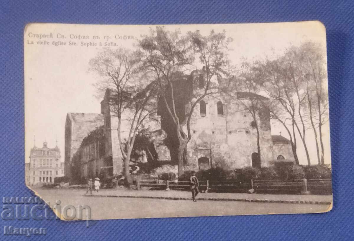Παλιά καρτ ποστάλ, φωτογραφία, Βασίλειο της Βουλγαρίας, Σόφια Παλιά καρτ ποστάλ, φωτογραφία, Βασίλειο της Βουλγαρίας, Σόφια