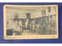 Old postcard, photo, Kingdom of Bulgaria, Red Cross