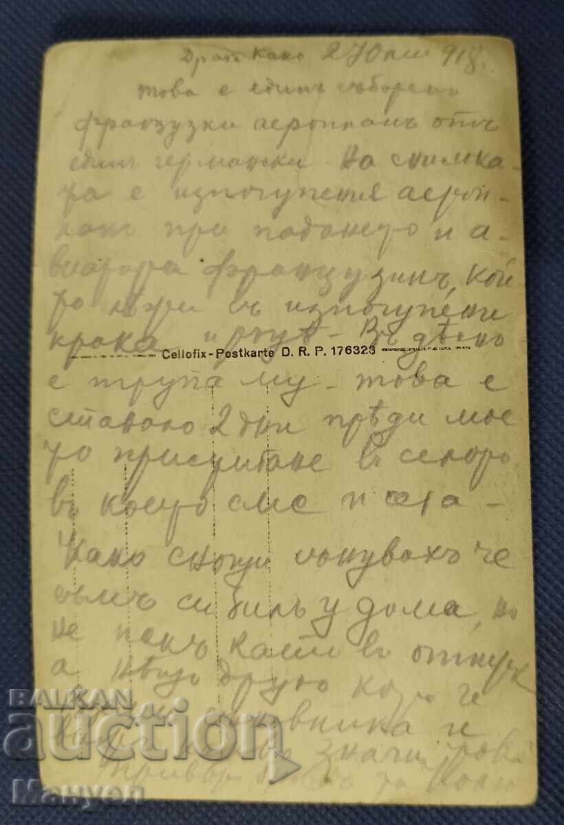 Δημοπρασία Εξαιρετική στρατιωτική, φωτογραφία από το μέτωπο του Α' Παγκοσμίου Πολέμου Δημοπρασία Εξαιρετική στρατιωτική, φωτογραφία από το μέτωπο του Α' Παγκοσμίου Πολέμου