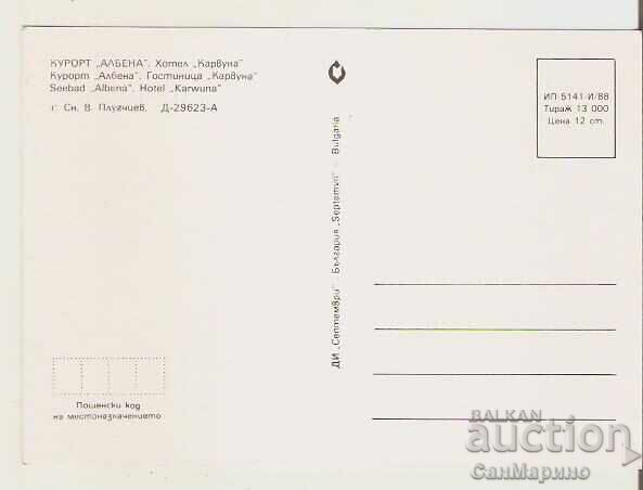 Card Bulgaria Resort Albena Hotel "Karvuna"* cu preț 0.90 BGN | € 0.46