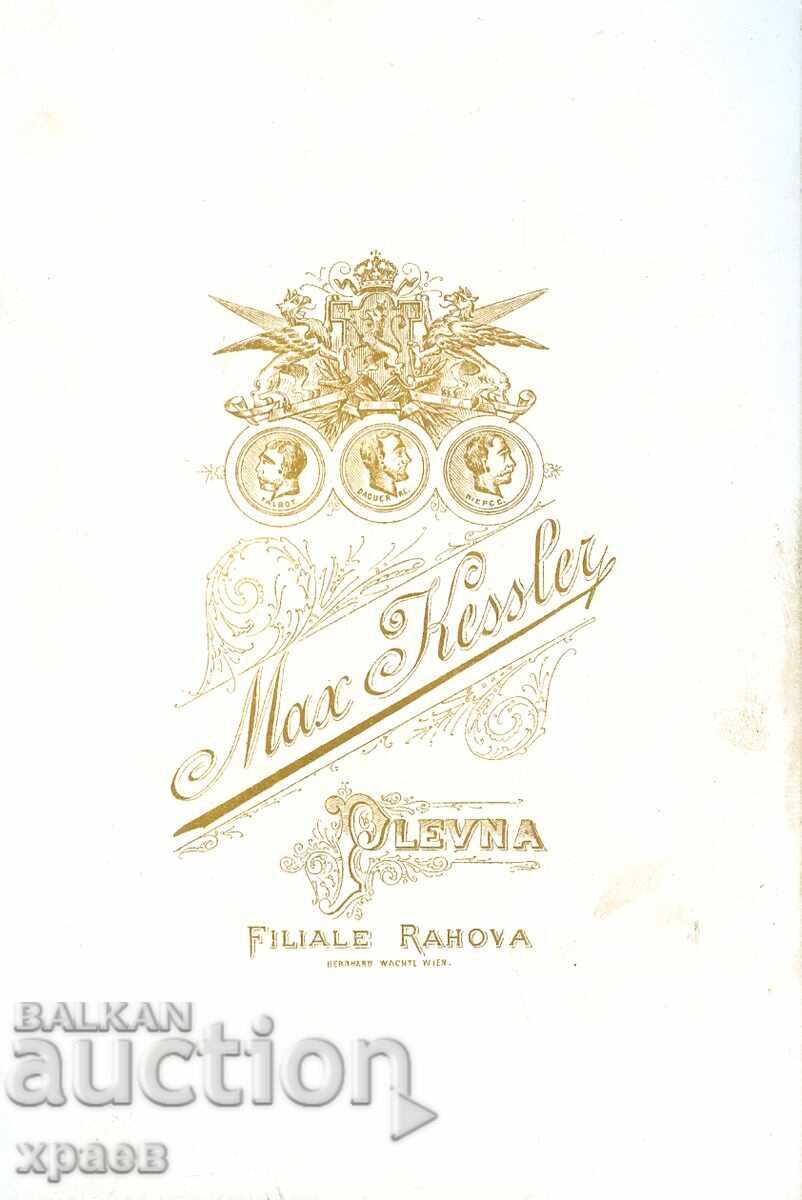 ΠΑΛΙΑ ΦΩΤΟΓΡΑΦΙΑ - ΚΑΡΤΟΝ - ΜΑΞ ΚΕΣΛΕΡ - ΠΛΕΒΕΝ - 0173 με τιμή 49.99 BGN | € 25.56