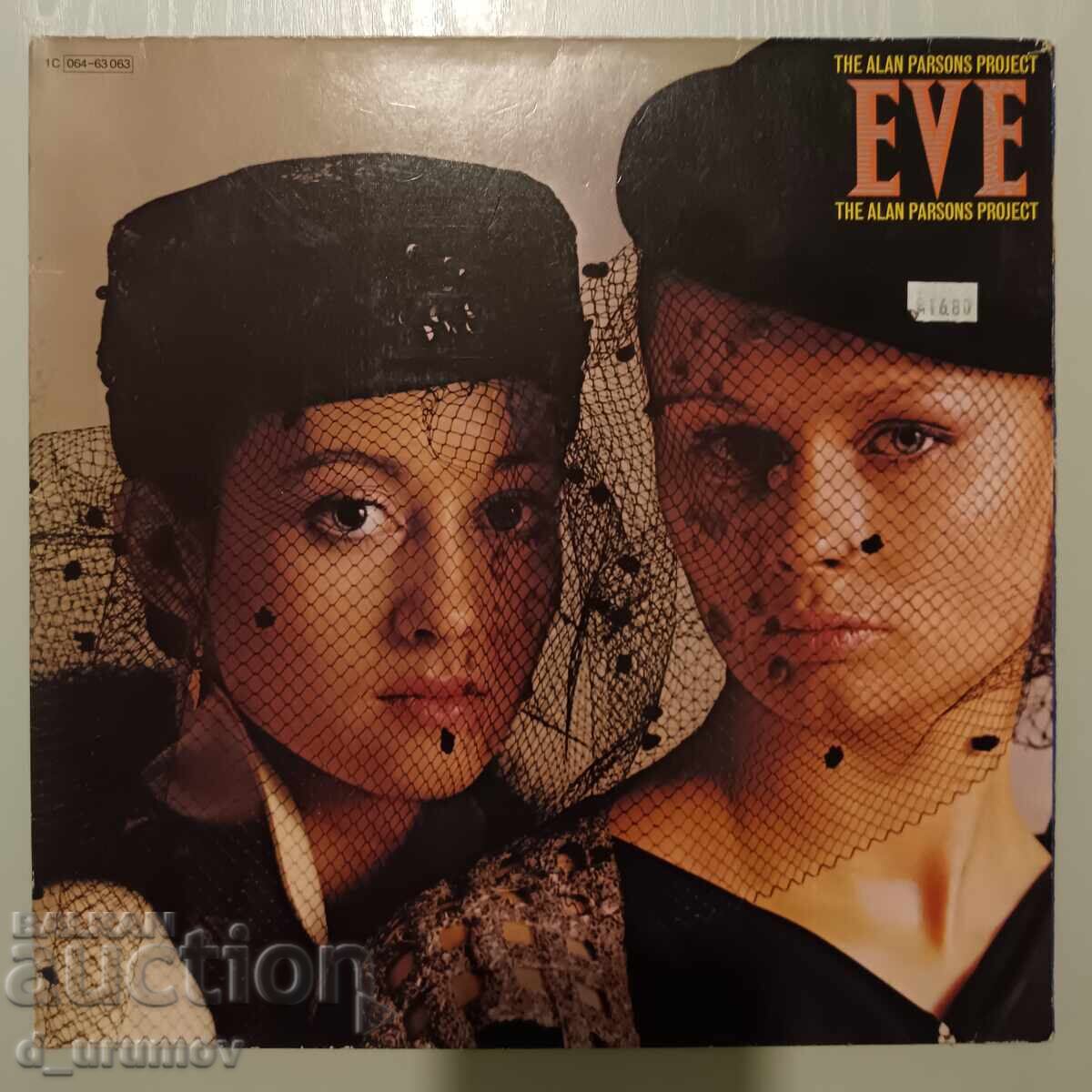 Lot de discuri - Alan Parsons Project, Cat Stevens și alții - 10 buc cu preț 70.00 BGN | € 35.79 Lot de discuri - Alan Parsons Project, Cat Stevens și alții - 10 buc cu preț 70.00 BGN | € 35.79