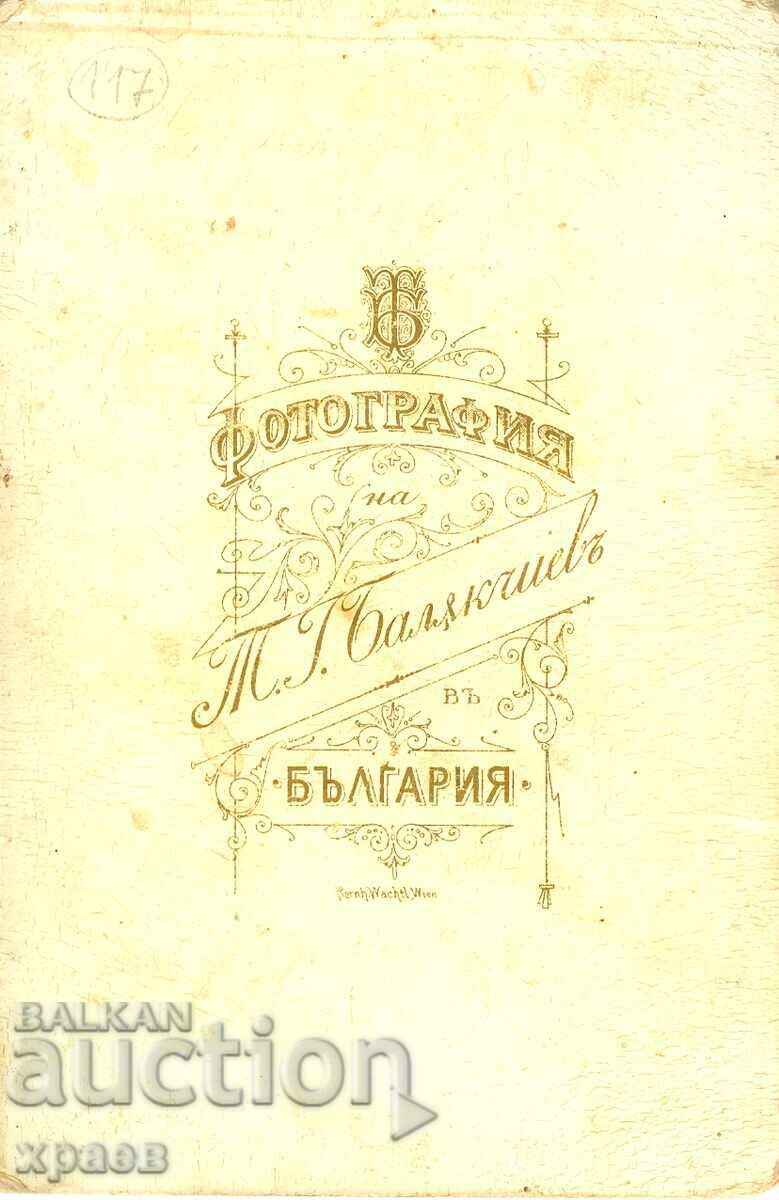 ΠΑΛΙΑ ΦΩΤΟΓΡΑΦΙΑ - ΚΑΡΤΟΝ - Τ.ΜΠΑΛΙΑΚΤΣΙΕΦ - 0216 με τιμή 49.99 BGN | € 25.56