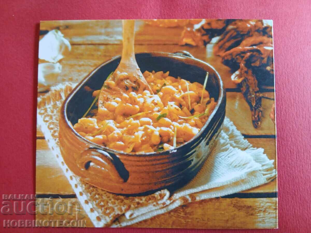 Auction BULGARIA CARNETKA STAMPS EUROPE CULINARY 2005 MNH Auction BULGARIA CARNETKA STAMPS EUROPE CULINARY 2005 MNH