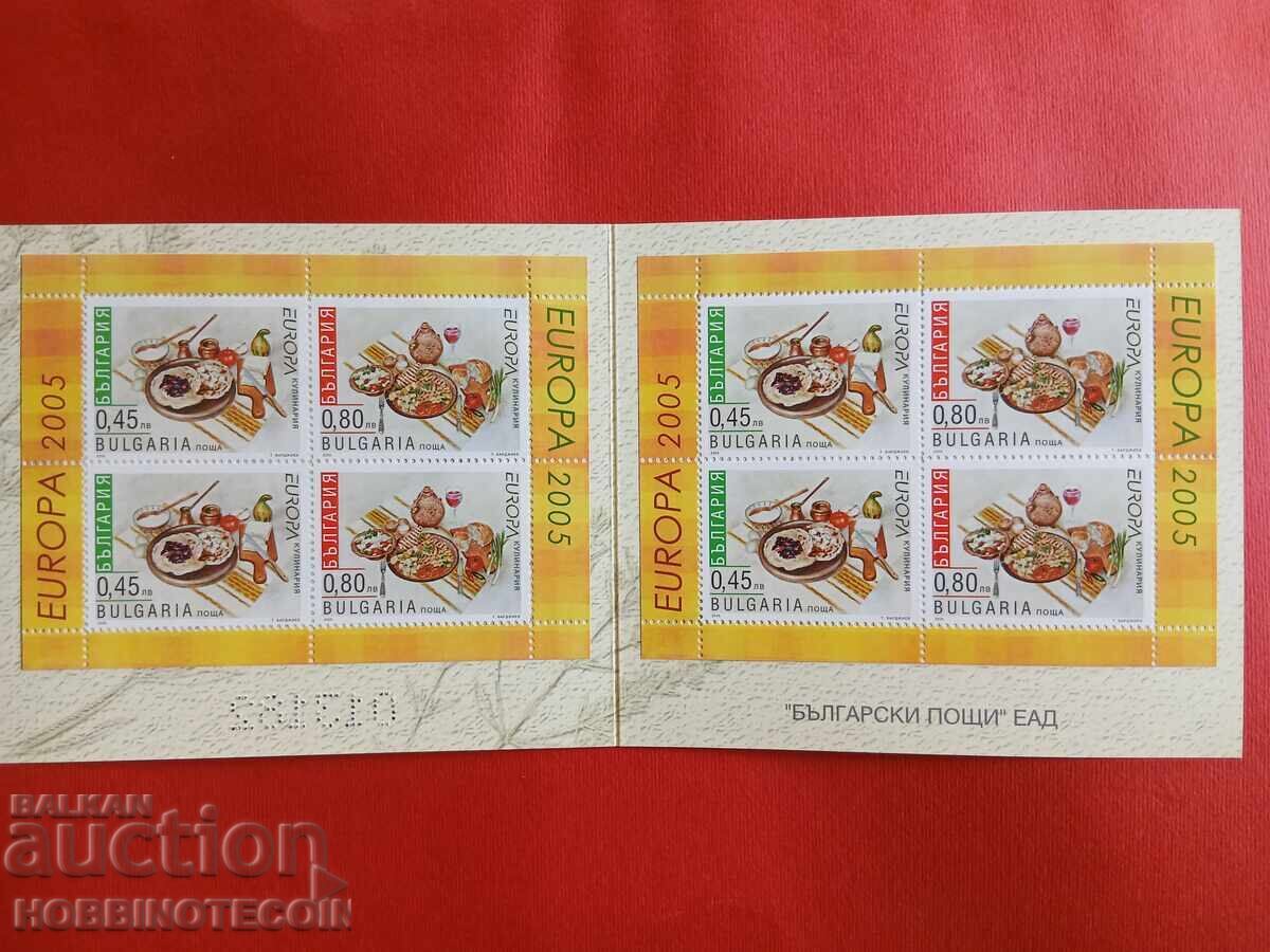 BULGARIA CARNETKA STAMPS EUROPE CULINARY 2005 MNH BULGARIA CARNETKA STAMPS EUROPE CULINARY 2005 MNH