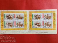 BULGARIA CARNETKA STAMPS EUROPE CULINARY 2005 MNH
