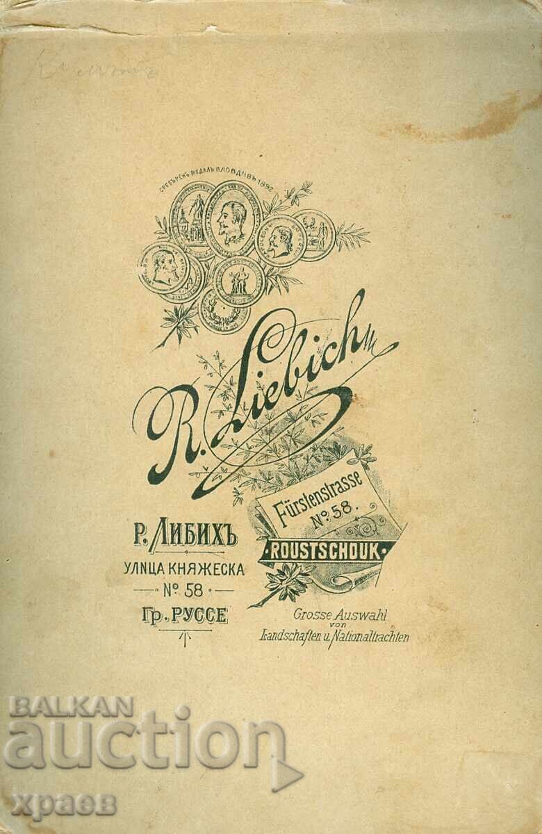 СТАРА ФОТОГРАФИЯ - КАРТОН - Р.ЛИБИХ - РУСЕ - 0218 с цена 49.99 лв. | € 25.56 СТАРА ФОТОГРАФИЯ - КАРТОН - Р.ЛИБИХ - РУСЕ - 0218 с цена 49.99 лв. | € 25.56