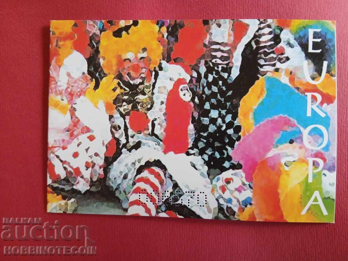 ΒΟΥΛΓΑΡΙΑ ΚΑΡΝΕΤΚΑ ΜΑΡΚΕΣ ΕΥΡΩΠΗ ΤΣΙΡΚΟ 2002 MNH με τιμή 24.42 BGN | € 12.49