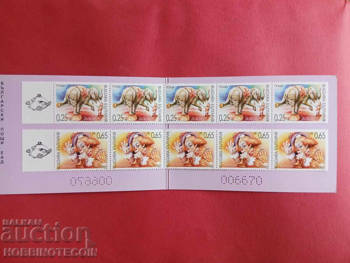 ΒΟΥΛΓΑΡΙΑ ΚΑΡΝΕΤΚΑ ΜΑΡΚΕΣ ΕΥΡΩΠΗ ΤΣΙΡΚΟ 2002 MNH
