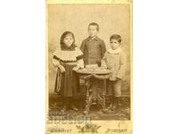 ΠΑΛΙΑ ΦΩΤΟΓΡΑΦΙΑ - ΚΑΡΤΟΝ - ΒΡ. ΚΑΤΣΑΡΟΒΙ - ΦΙΛΙΠΠΟΥΠΟΛΗ - 0245