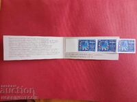 BULGARIA CARNETKA STAMPS ROMAN TREATY 2007 MNH