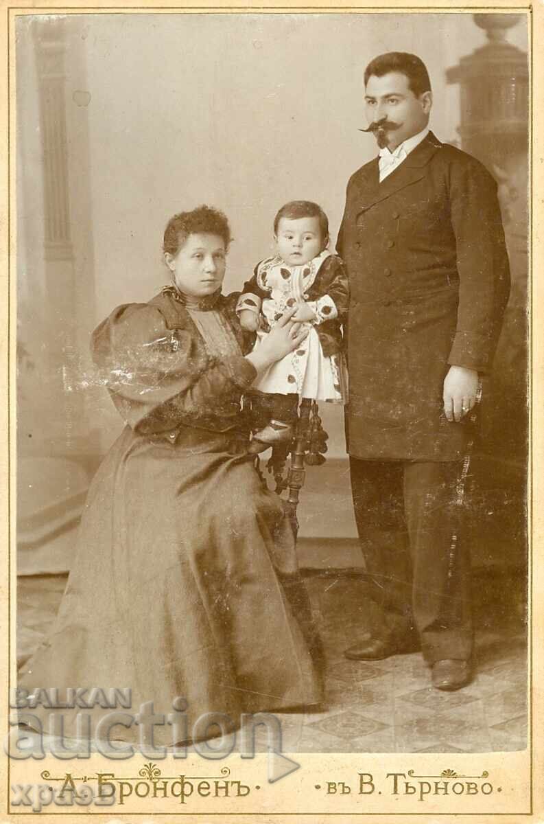 ΠΑΛΙΑ ΦΩΤΟΓΡΑΦΙΑ - ΚΑΡΤΟΝ - Α.ΜΠΡΟΝΦΕΝ - ΤΥΡΝΑΒΟΥ - 0253