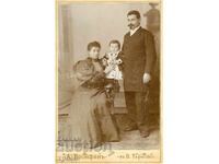 ΠΑΛΙΑ ΦΩΤΟΓΡΑΦΙΑ - ΚΑΡΤΟΝ - Α.ΜΠΡΟΝΦΕΝ - ΤΥΡΝΑΒΟΥ - 0253