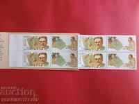 BULGARIA CARNETKA MARKI EMILIYAN STANEV 2007 MNH