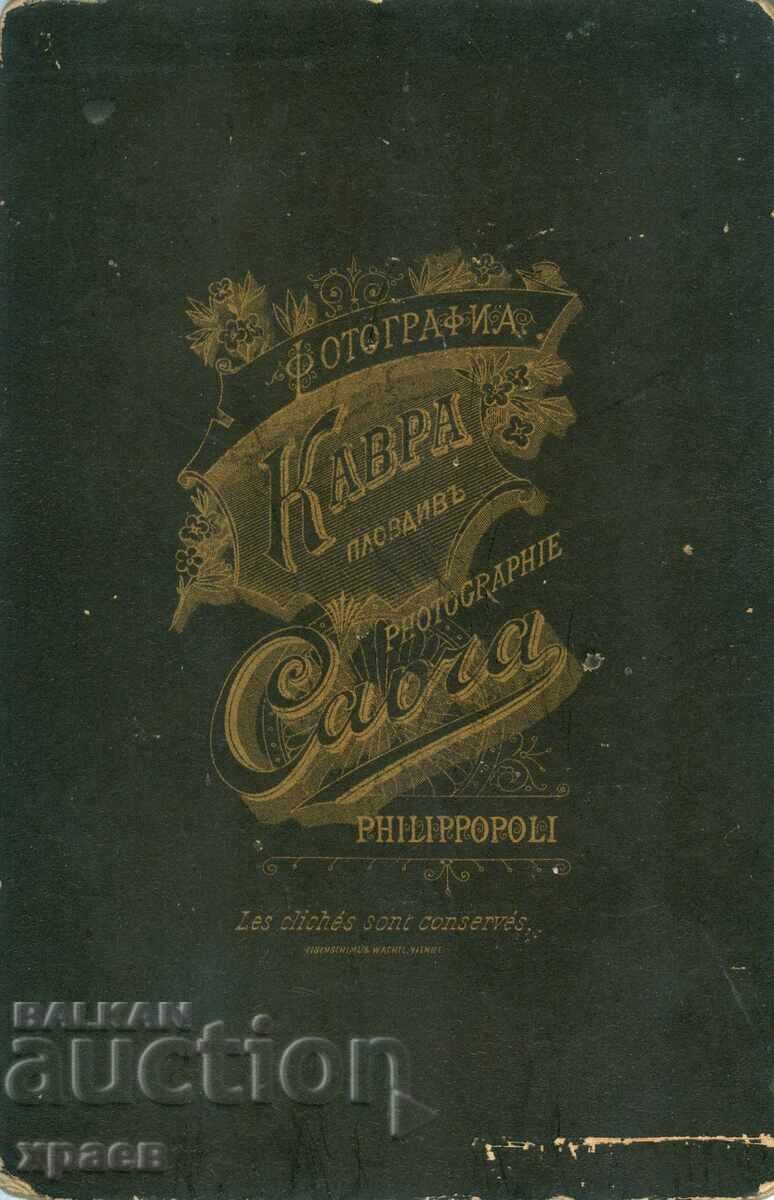 ΠΑΛΙΑ ΦΩΤΟΓΡΑΦΙΑ - ΚΑΡΤΟΝΙ - ΚΑΒΡΑ - ΦΙΛΙΠΠΟΥΠΟΛΗ - 0259 με τιμή € 29.99 | 58.66 BGN