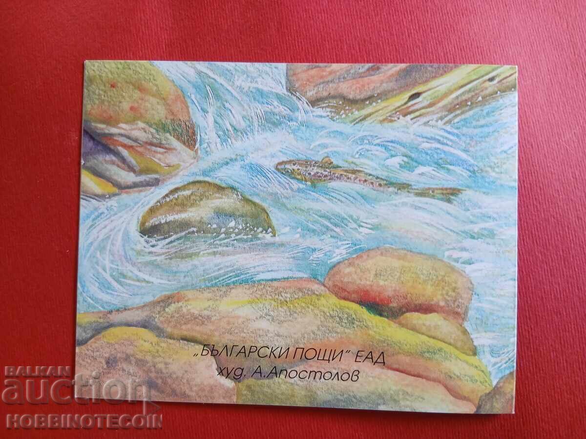 Аукцион БЪЛГАРИЯ КАРНЕТКА МАРКИ ЕВРОПА ВОДА 2001 MNH