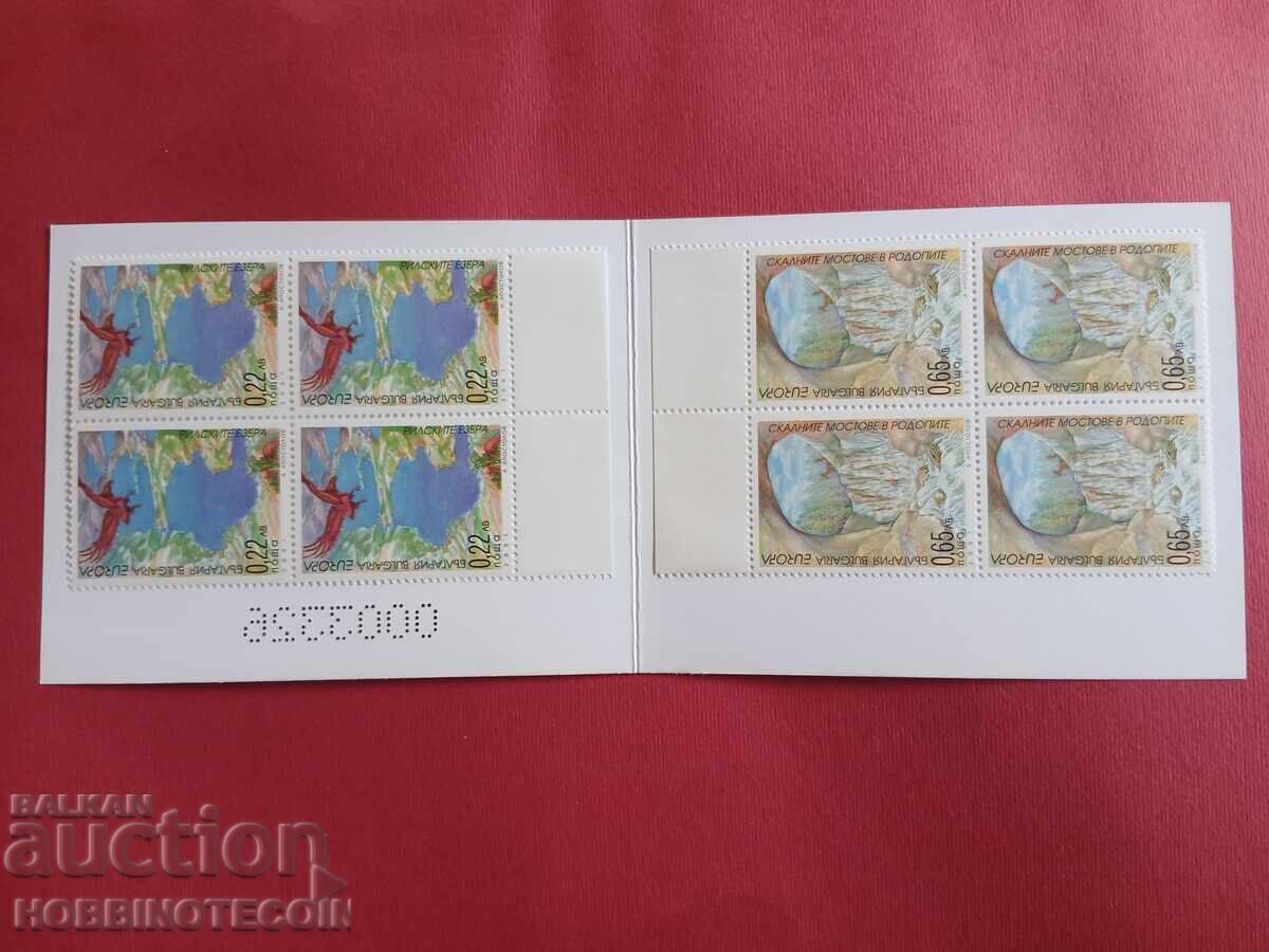 БЪЛГАРИЯ КАРНЕТКА МАРКИ ЕВРОПА ВОДА 2001 MNH