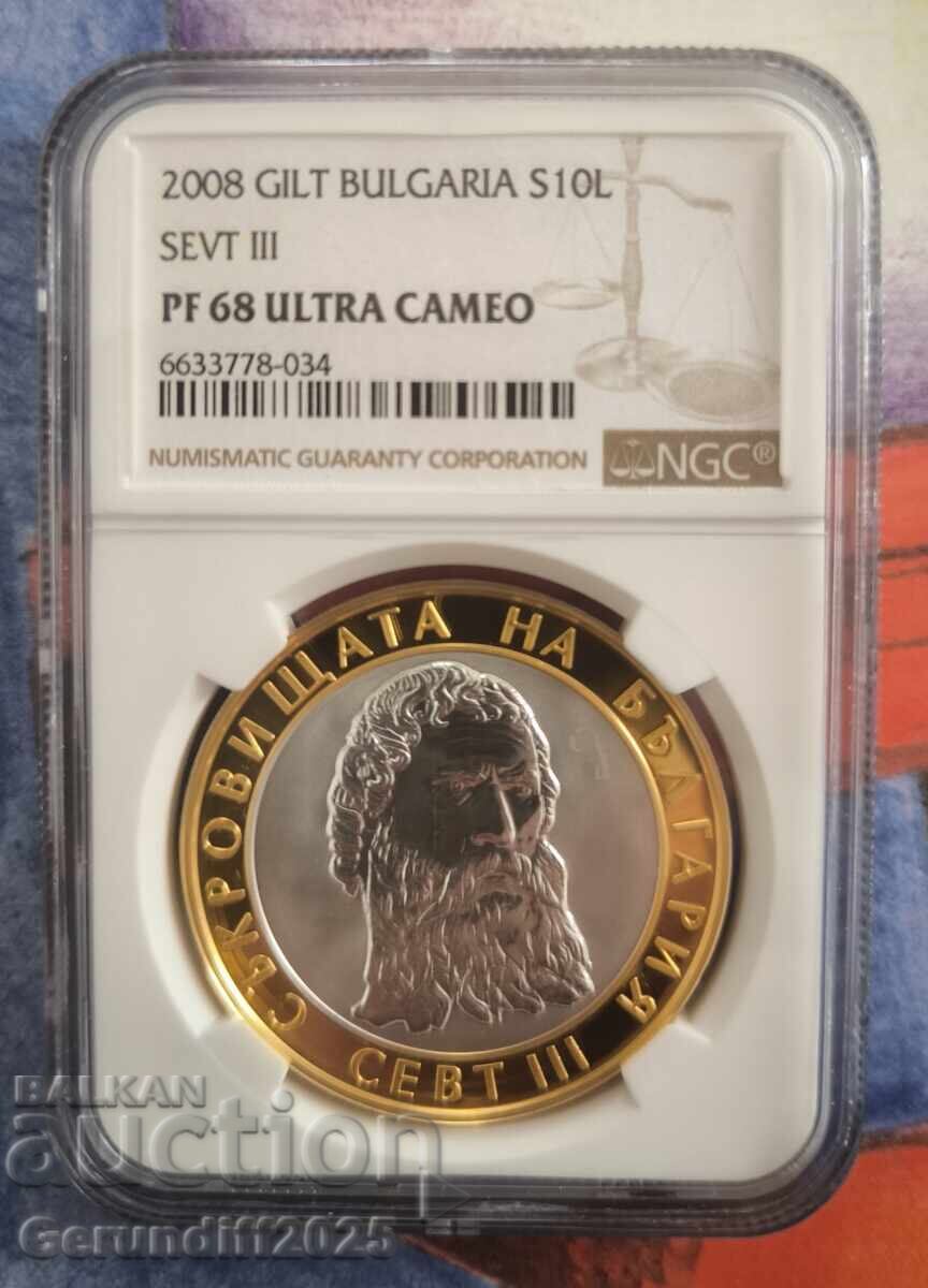 10 leva 2008 Σεύθης Γ' NGC PF 68 ULTRA CAMEO