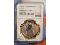 10 leva 2008 Sevt III NGC PF 68 ULTRA CAMEO