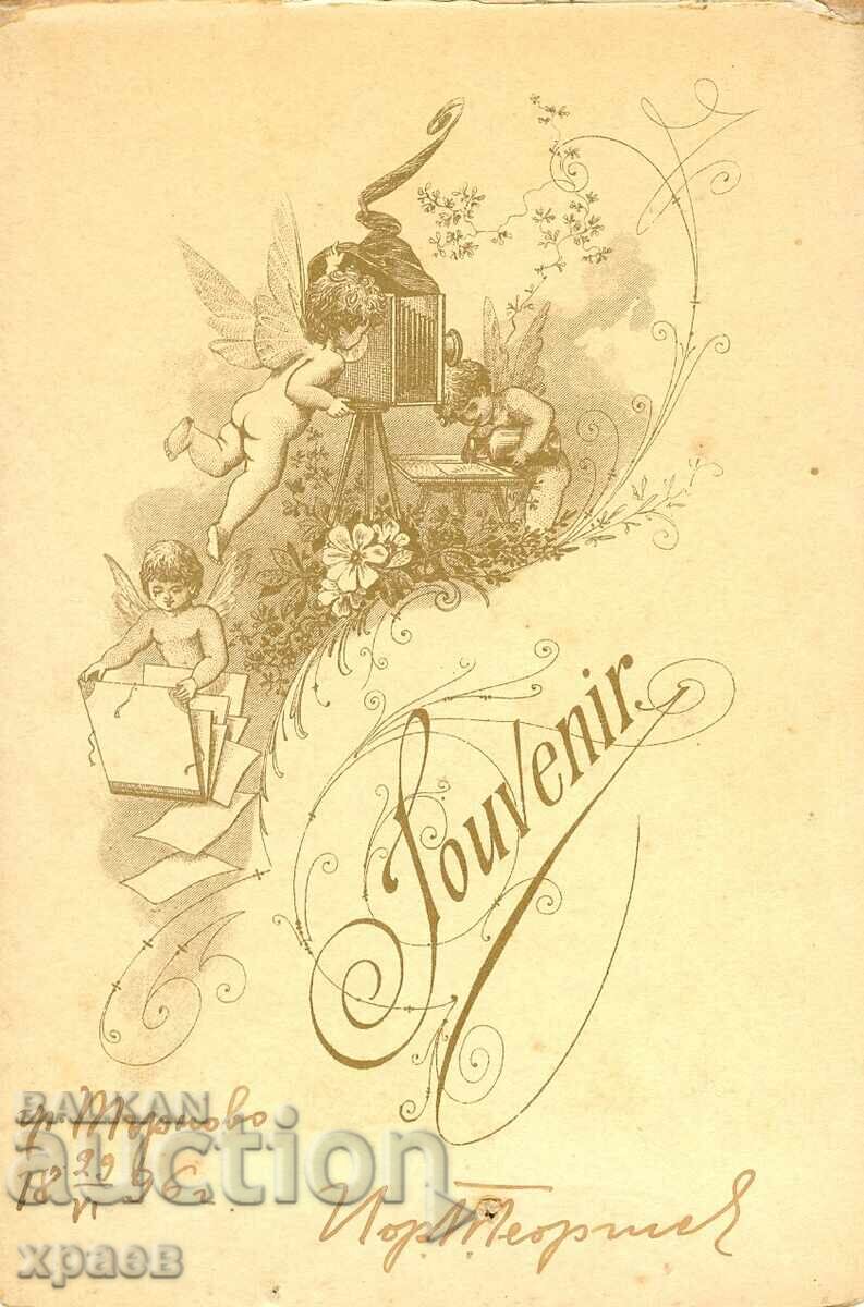 FOTOGRAFIE VECHE - CARTON - 0297 cu preț 39.99 BGN | € 20.45