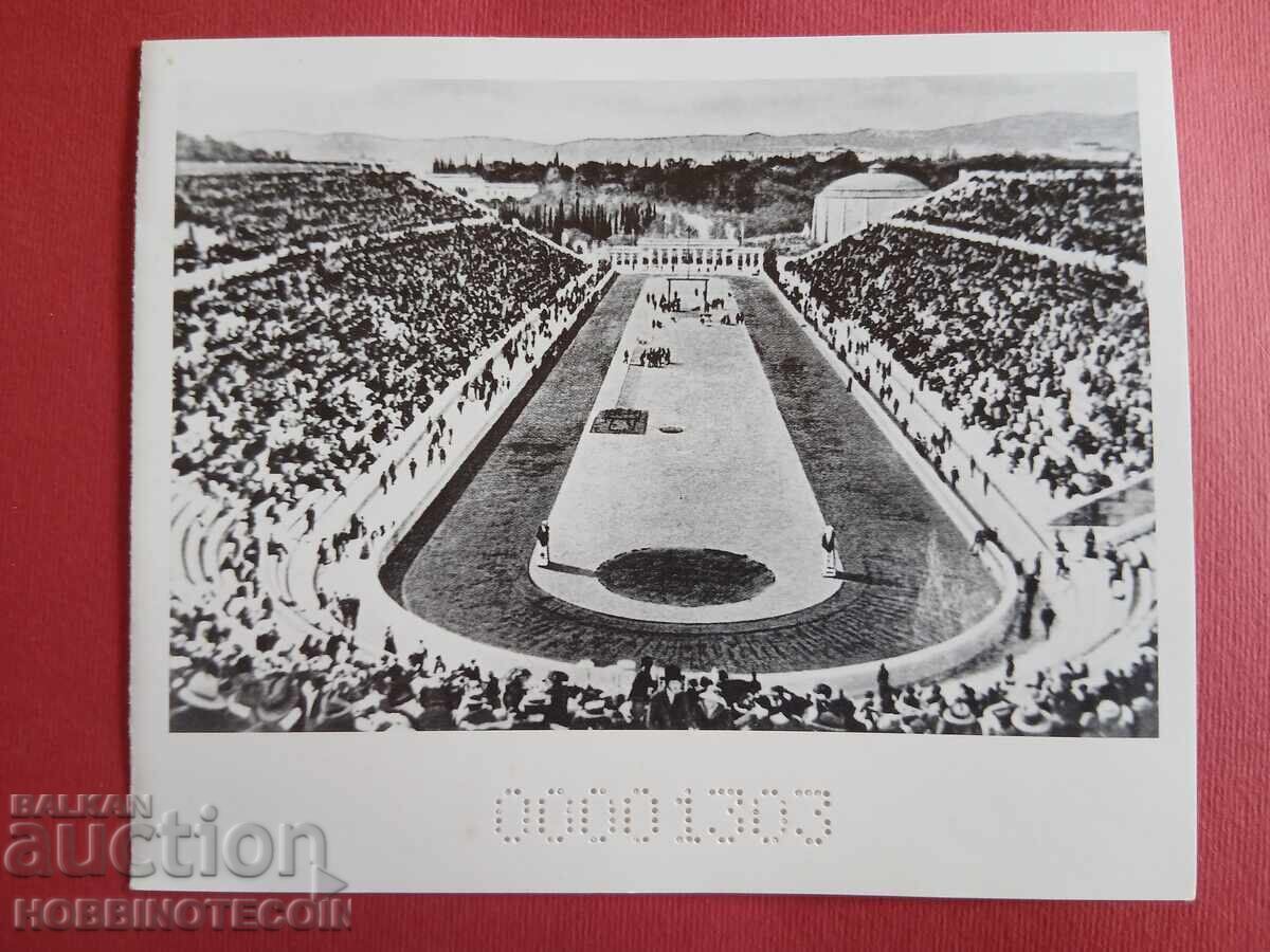 BULGARIA 4233 4236 CARNET DE TIMBRE OLIMPIADA 1996 MNH cu preț 7.80 BGN | € 3.99