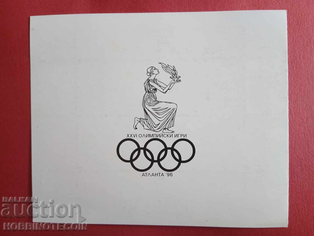 Licitație BULGARIA 4233 4236 CARNET DE TIMBRE OLIMPIADA 1996 MNH