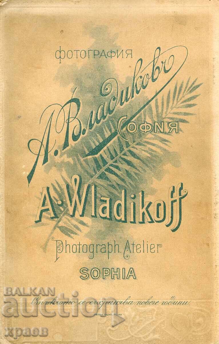 OLD PHOTOGRAPH - CARDBOARD - A. VLADIKOV – SOFIA - 0312 with price 39.99 BGN | € 20.45