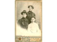 ΠΑΛΙΑ ΦΩΤΟΓΡΑΦΙΑ - ΚΑΡΤΟΝ - Α. ΒΛΑΔΙΚΟΦ - ΣΟΦΙΑ - 0312