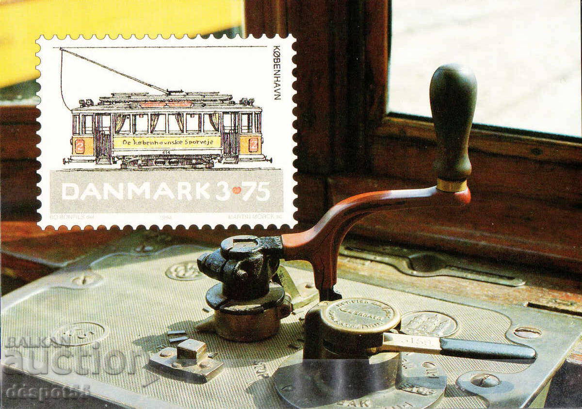 1994. Danemarca. Tramvaie + carte poștală cu preț 9.50 BGN | € 4.86