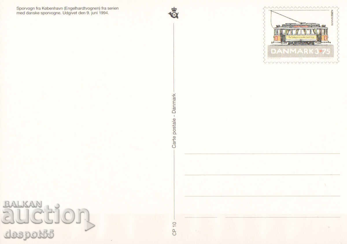Licitație 1994. Danemarca. Tramvaie + carte poștală