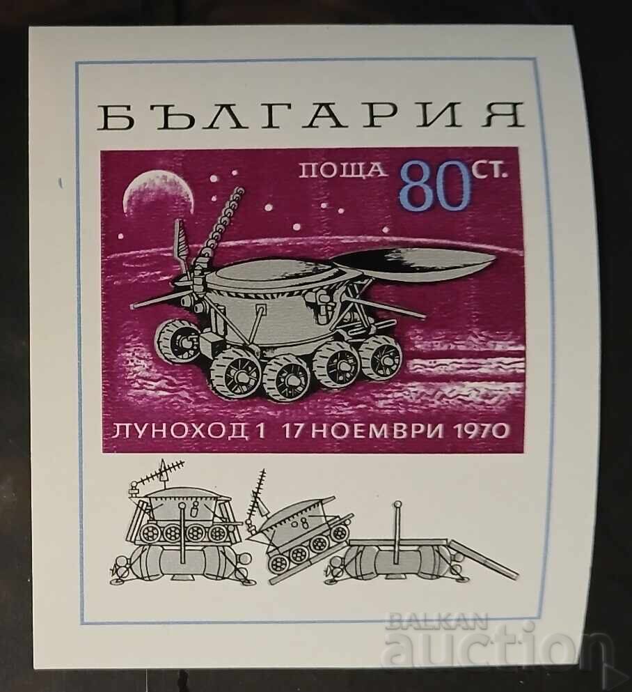 Βουλγαρία 1970 Κοσμος MNH