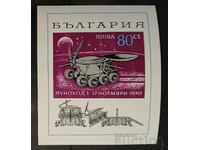 Βουλγαρία 1970 Κοσμος MNH