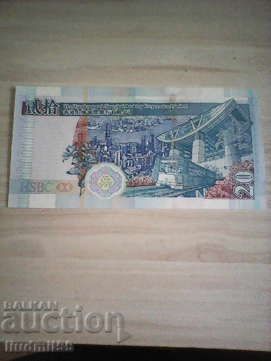 Hong Kong 20 Dollars 2009 with price 10.00 BGN | € 5.11 Hong Kong 20 Dollars 2009 with price 10.00 BGN | € 5.11