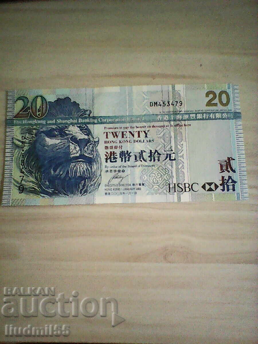 Hong Kong 20 Dollars 2009 Hong Kong 20 Dollars 2009