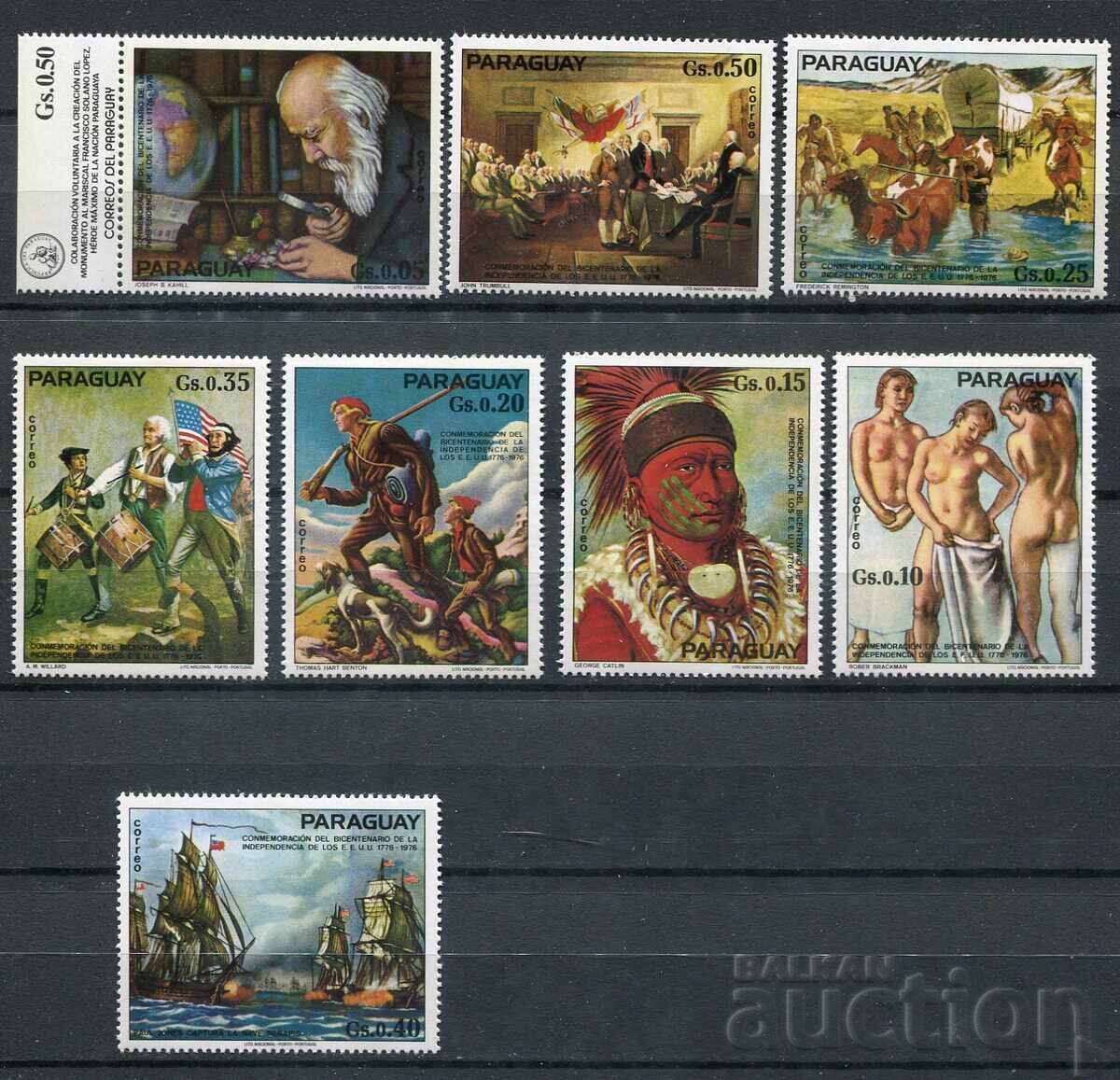 Paraguay 1975. MnH - Art, 200 Years of Independence Paraguay 1975. MnH - Art, 200 Years of Independence